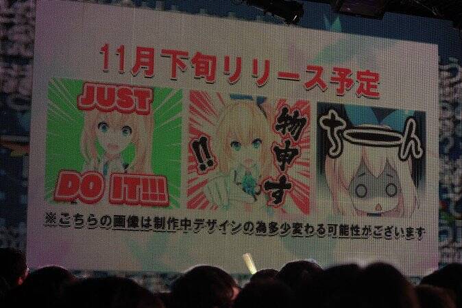 「10年後も、一緒にVTuberをやっていたい」ミライアカリ 1周年記念ライブで見えた“思い”