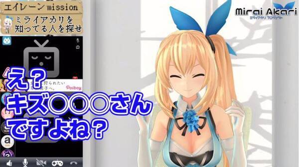 バーチャルyoutuberの切り込み隊長 ミライアカリ は 文化の壁を壊せるのか 18年1月28日 エキサイトニュース