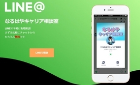 警察キャリアとノンキャリアで違う出世と退職金 19年4月29日 エキサイトニュース
