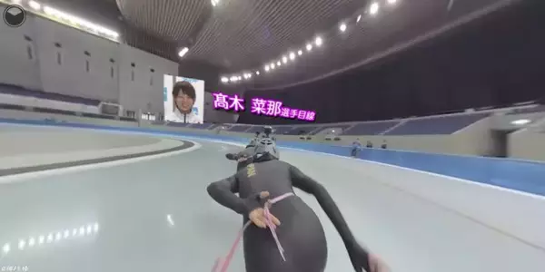 平昌五輪を選手目線で追体験 NHKが360度VRコンテンツ配信