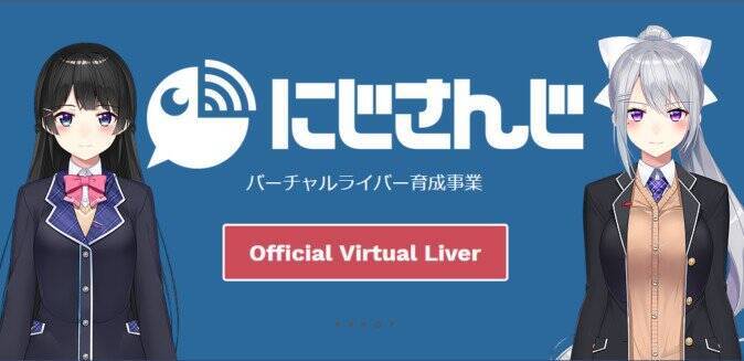 にじさんじ から男性グループ Voiz 登場 声劇や楽曲制作などの展開も 18年6月8日 エキサイトニュース