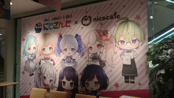 にじさんじ Nicocafe レポート 思い出の雑草パスタ で振り返る名場面 18年10月日 エキサイトニュース