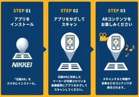 新聞の文字を切り抜いた犯行声明のような画像をつくれるアプリ 匿名文書2 13年1月28日 エキサイトニュース