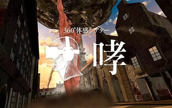 「Oculus GoでDMMのVR動画を見るには？注意点やオススメ作品を紹介」の画像