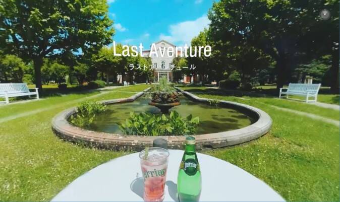 【体験レポ】ドリンクを楽しみながら、VRで空中散歩をして海外旅行気分