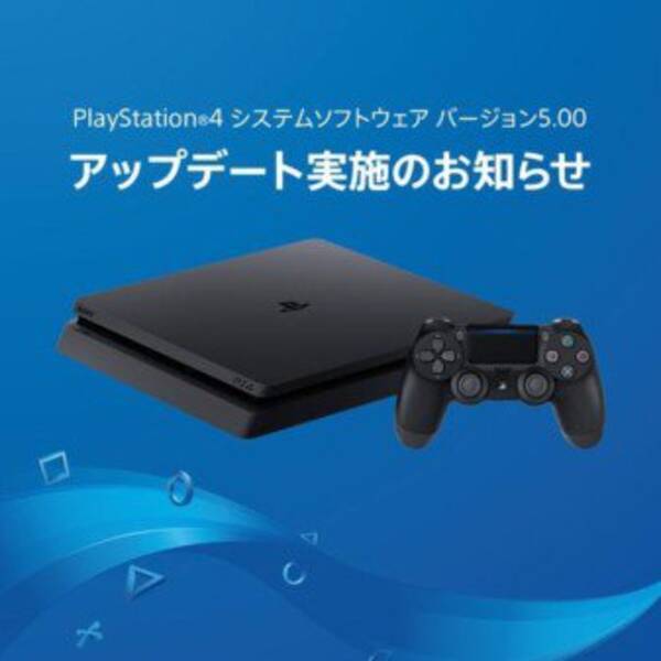 Ps4次期アップデート Psvrでライブ配信時のコメントを確認可能に サラウンドにも対応 17年8月19日 エキサイトニュース