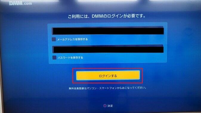 Psvrでdmmのvr動画を見るには 注意点やオススメ作品も紹介 2018年3月10日 エキサイトニュース 3 5