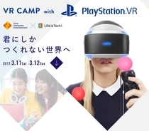 Psvr 本体は無料版でもok 女の子にドキドキする Doax3 Vr ガイド 17年2月18日 エキサイトニュース