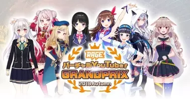 総勢50名のvtuberによるeスポーツイベント Lol天下一武道会 が開催 2018年10月29日 エキサイトニュース