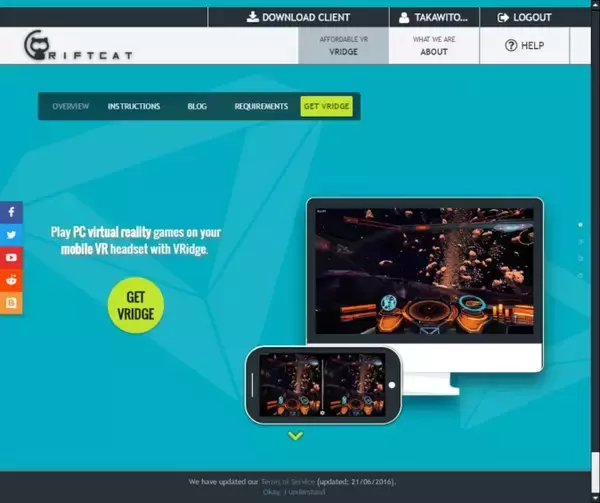 【検証】スマホVRでHTC Vive（SteamVR）のゲームはできるのか？「VRidge」