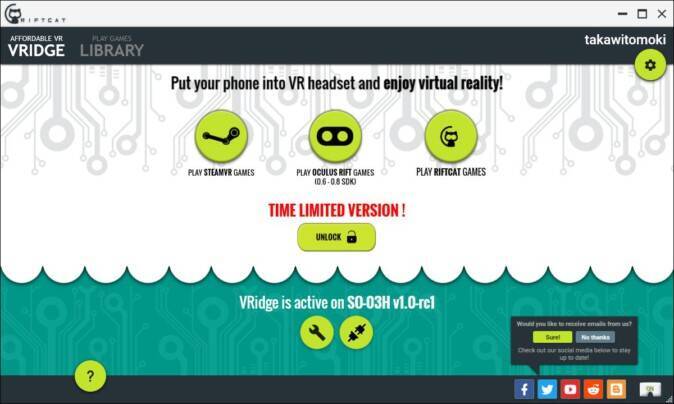 【検証】スマホVRでHTC Vive（SteamVR）のゲームはできるのか？「VRidge」