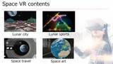 「「宇宙×VR」のコンテンツ制作サービスが提供開始」の画像1