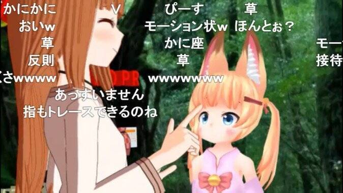 ホロ本人へのインタビューも特別掲載 狼と香辛料vr 特番レポ 18年9月22日 エキサイトニュース 2 3