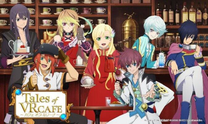 テイルズ シリーズの世界を体験できるvrカフェ 大阪 名古屋で開催 18年5月23日 エキサイトニュース