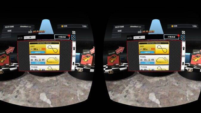 Gear Vr 2つの視点がユニークなvrレースゲーム 対戦 タップドリフトレーシング 17年8月27日 エキサイトニュース