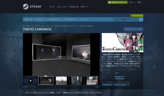 公式なにしてんですか ヌマクロー のコラ素材が正式に配布開始される 14年12月5日 エキサイトニュース
