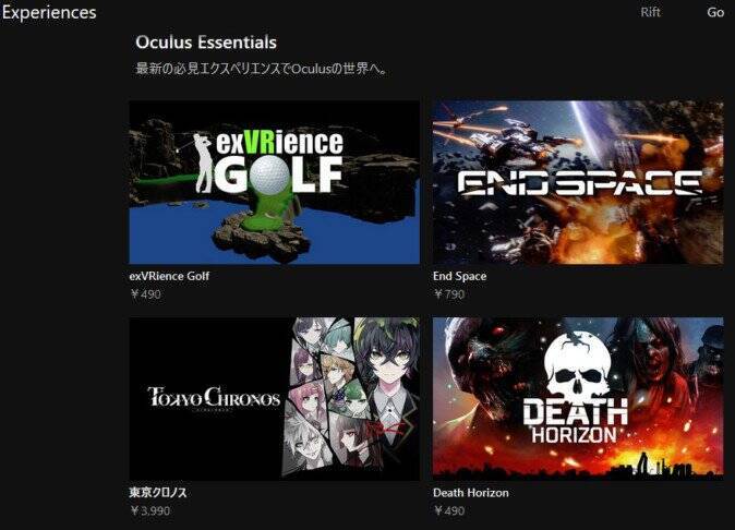 日本発のvrゲーム 東京クロノス Oculus公式が 必見 認定 日本ファンの熱量が後押し 19年4月18日 エキサイトニュース