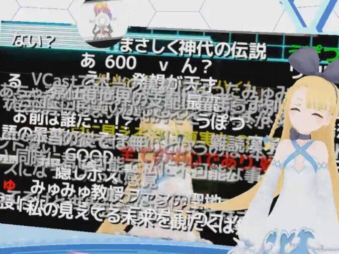 バーチャルキャスト Vr内でニコニコ動画が視聴可能に 18年11月3日 エキサイトニュース