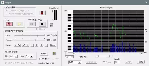 「「バ美肉」したい人必見！無償・有償の定番ボイスチェンジャー5選」の画像