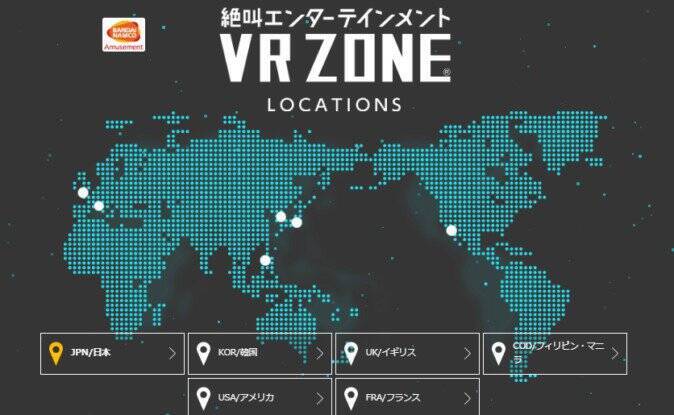 アップルがMRヘッドセット特許出願、バンダイナムコ“VRが増収に寄与” ー 週間振り返りVR/AR/MRニュース