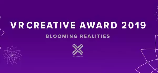 VR作品コンテスト「VRクリエイティブアワード2019」の最終結果発表イベント開催、8月25日