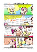 盗用で活動自粛の猫漫画家 うだま氏が復帰直後に新刊 被害受けた漫画家は謝罪ないと苦言 17年5月29日 エキサイトニュース