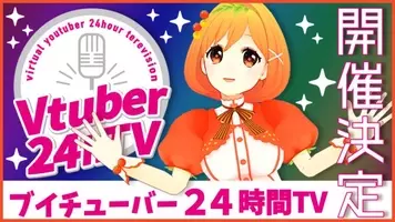 バーチャルのじゃロリ狐娘youtuberおじさん ニコニコ公式生放送に登場 18年2月2日 エキサイトニュース
