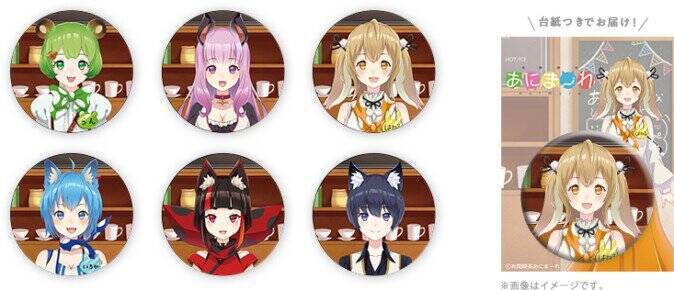 VTuberグループ「あにまーれ」公式グッズが先行販売開始 メンバーの3D化も発表
