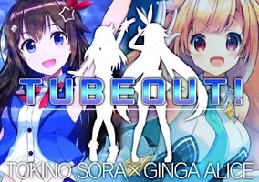 Vtuber銀河アリス 3dモデルをニコニ立体で無料公開 18年10月11日 エキサイトニュース