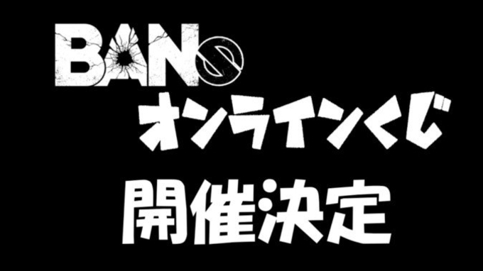 Vtuber 富士葵 の公式ストア開設 限定グッズなど販売 18年6月12日 エキサイトニュース