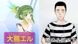 「中京テレビの生放送番組にVTuber「大蔦エル」と「懲役太郎」が出演！」の画像1