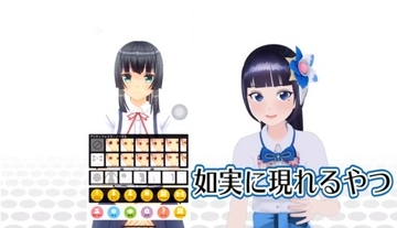 カスタムキャストで「VTuberがVTuberを作ってみた」