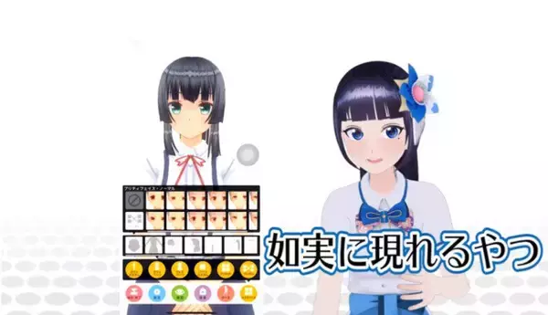 カスタムキャストで「VTuberがVTuberを作ってみた」