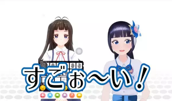 「カスタムキャストで「VTuberがVTuberを作ってみた」」の画像