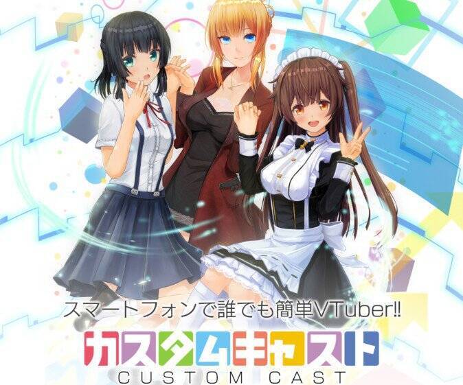 カスタムキャストで「VTuberがVTuberを作ってみた」