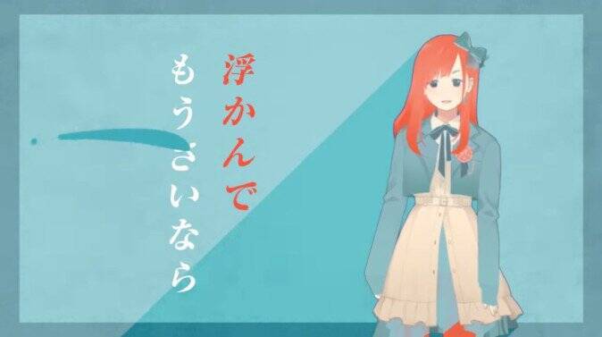 素朴で一生懸命 清純派アイドルvtuber花鋏キョウのまっすぐな歌声 19年2月3日 エキサイトニュース