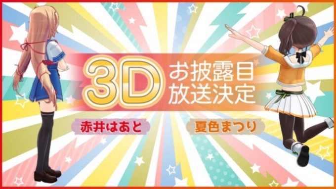 Vtuber はあちゃま こと赤井はあと 無期限の活動休止へ 理由は あるんだけど言えない 21年6月13日 エキサイトニュース