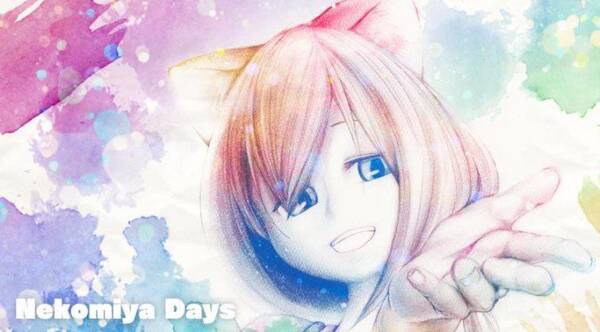 猫宮ひなた初オリジナル曲 Nekomiya Days が発表 Gyari氏が作詞 作曲の日常ソング 19年7月29日 エキサイトニュース