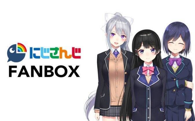 にじさんじ を支援できるファンコミュニティが開設 月額540円から 18年5月15日 エキサイトニュース
