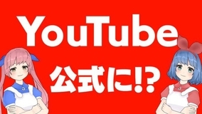 日テレ マツコ会議 でvtuber特集 ふくやマスター や みみたろう がテレビ出演 19年2月5日 エキサイトニュース