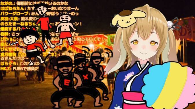 Vtuberと夏の思い出を作ろう バーチャルデートができる動画まとめ 18年8月5日 エキサイトニュース