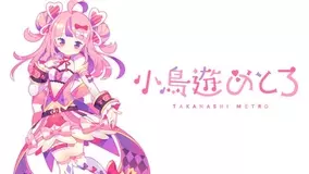 この動画がすごい 今週のおすすめvtuber動画 6月30日 7月5日 2019年7月7日 エキサイトニュース