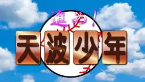 スマホで聞ける おそ松さん オリジナルボイスが15種類 Gw中にコンプを目指せ 2017年5月1日 エキサイトニュース