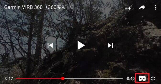 Youtubeでvr動画を見るには 視聴方法 デバイス 注意点を紹介 2018年10月8日 エキサイトニュース