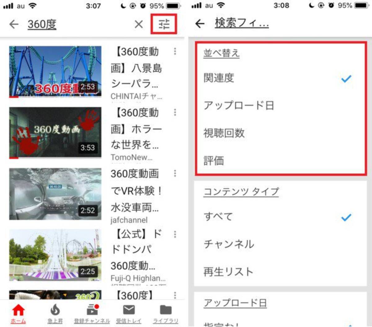 Youtubeで見られるオススメvr動画10選 18 10月版 18年10月28日 エキサイトニュース