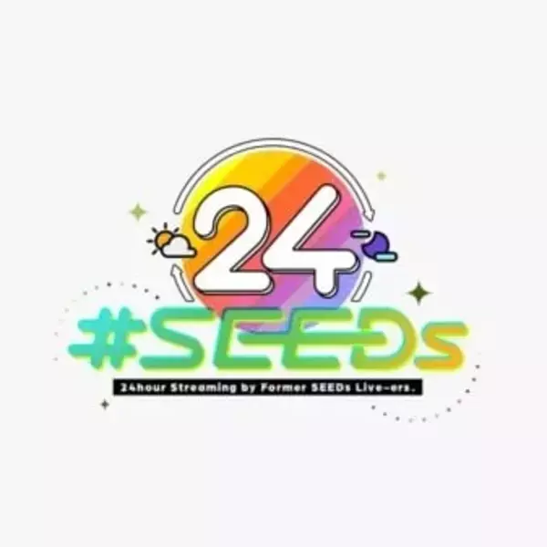 にじさんじSEEDｓ一期生メンバー集合の24時間企画「SEEDs24」番組プログラムまとめ