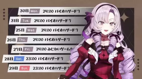 「なぜ人気？ にじさんじVTuber壱百満天原サロメの底知れない魅力を語る」の画像