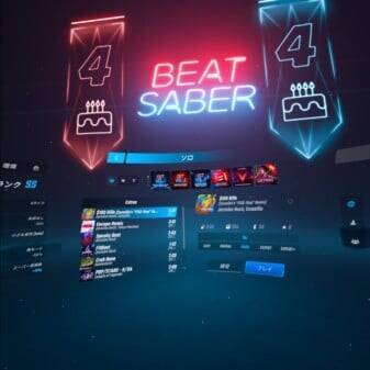 Beat Saber 4周年記念に無料公開された曲が超高難易度らしいので挑戦してみた 22年6月16日 エキサイトニュース