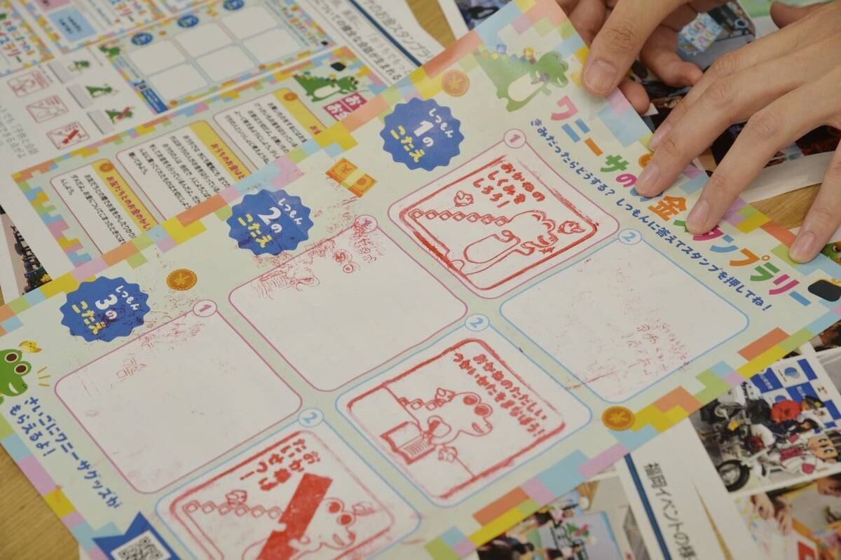 デジタル時代に高まる「お金の教育」の重要性、金融庁のワニーサが全国行脚で実施するイベントとは