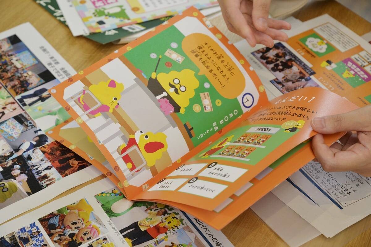 デジタル時代に高まる「お金の教育」の重要性、金融庁のワニーサが全国行脚で実施するイベントとは